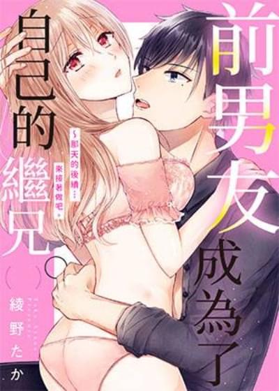 白いセックス